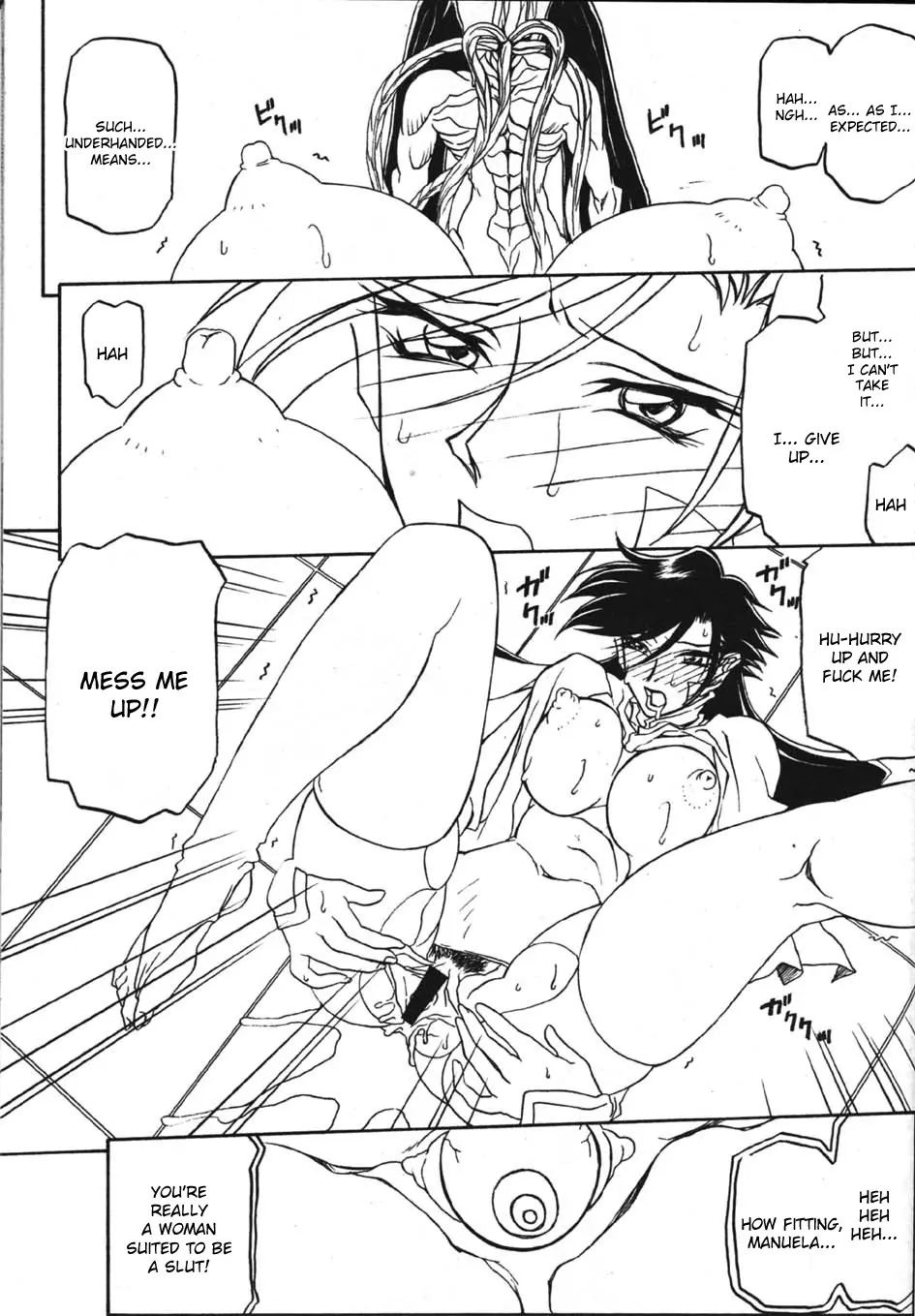 Nanasai No Lamuros Chapter 2000 Page 134